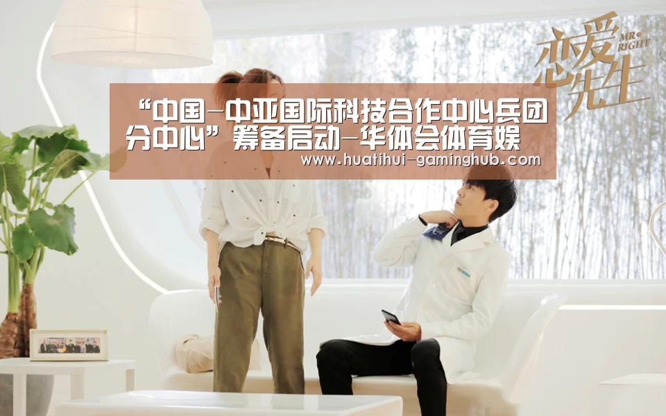 华体会体育赛事直播