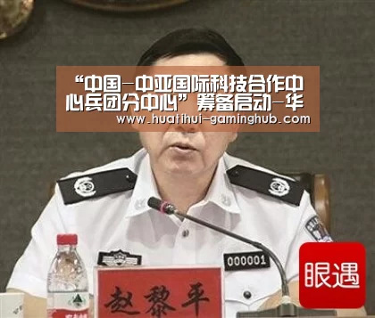 华体会体育娱乐平台