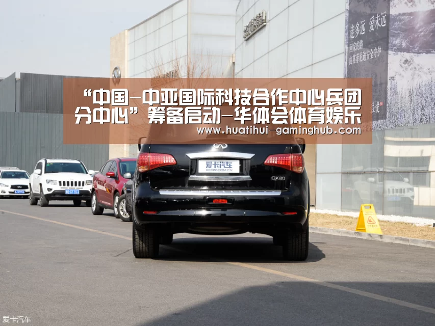 华体会体育赛事直播