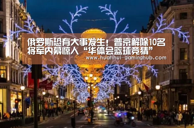 华体会体育娱乐平台