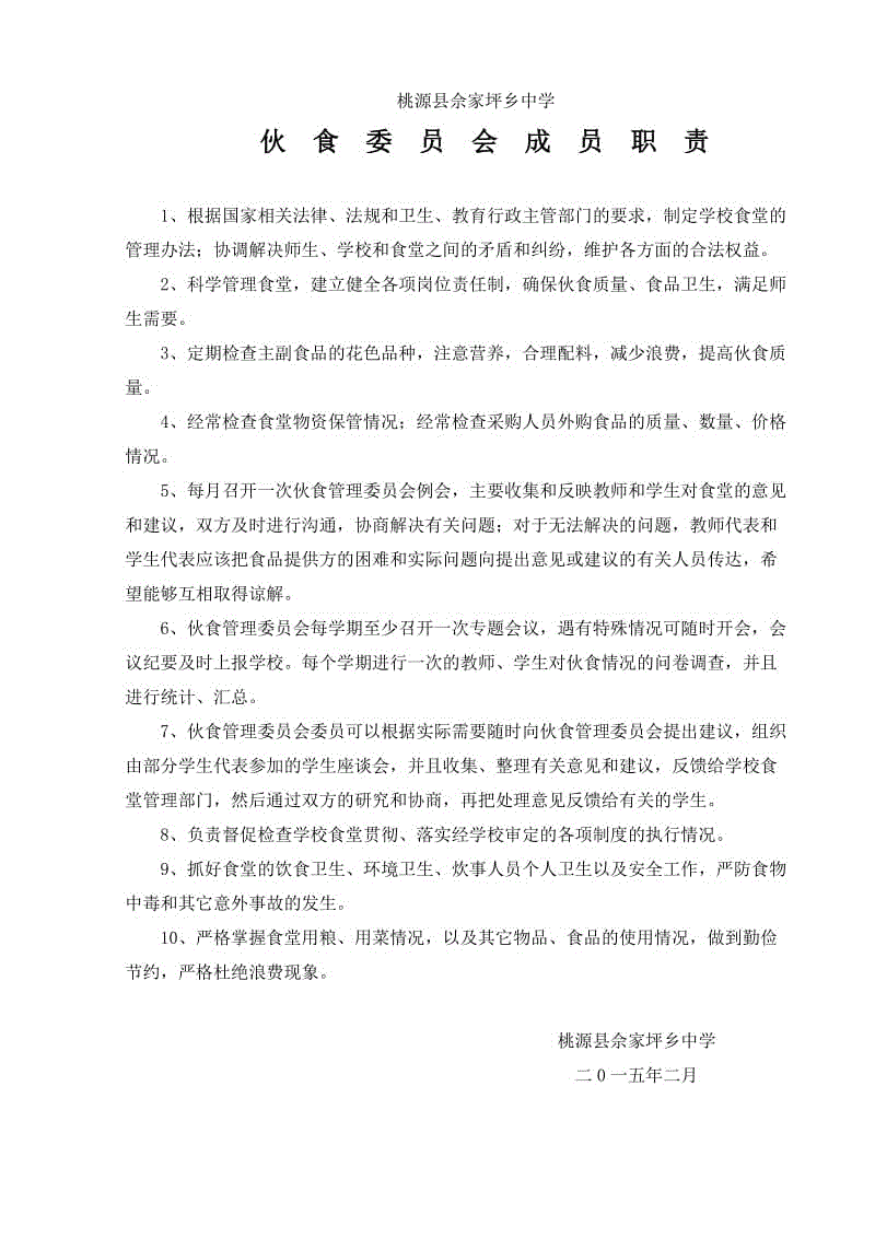 华体会篮球竞猜
