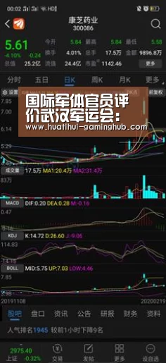 华体会体育赛事直播
