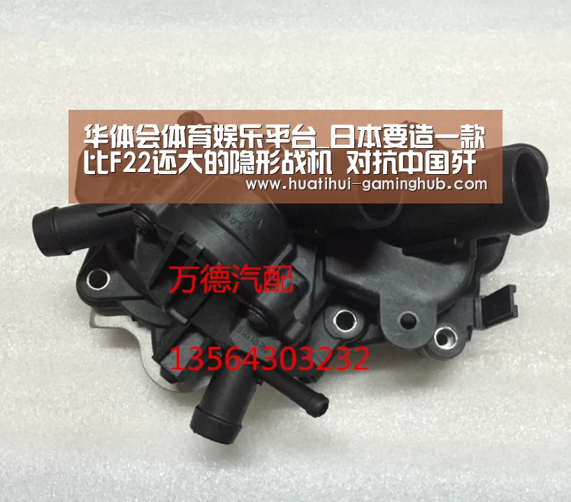 华体会体育娱乐平台_日本要造一款比F22还大的隐形战机 对抗中国歼20(图4) 华体会篮球竞猜