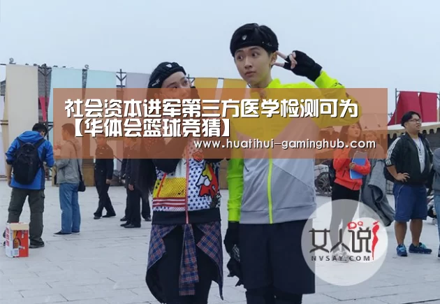 华体会体育赛事直播
