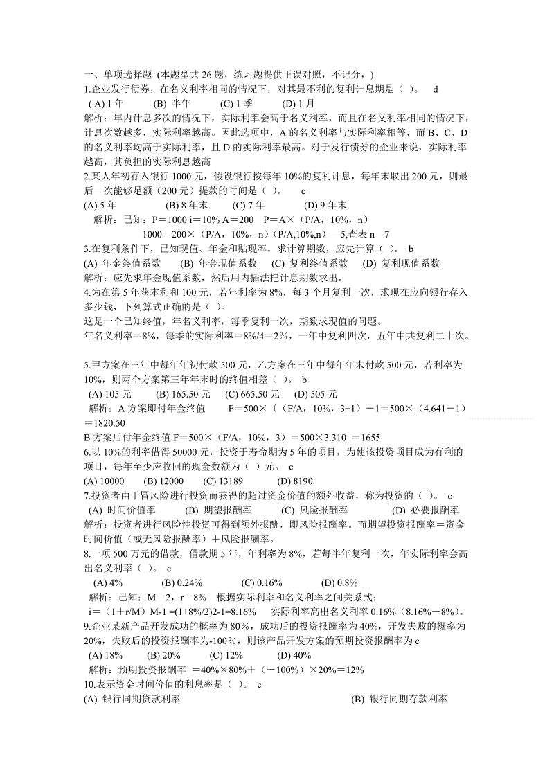 “华体会体育APP”
海宁4所学校投入使用 4800名新住民子女享受品质教育!接下来还将…(图2) 华体会篮球竞猜